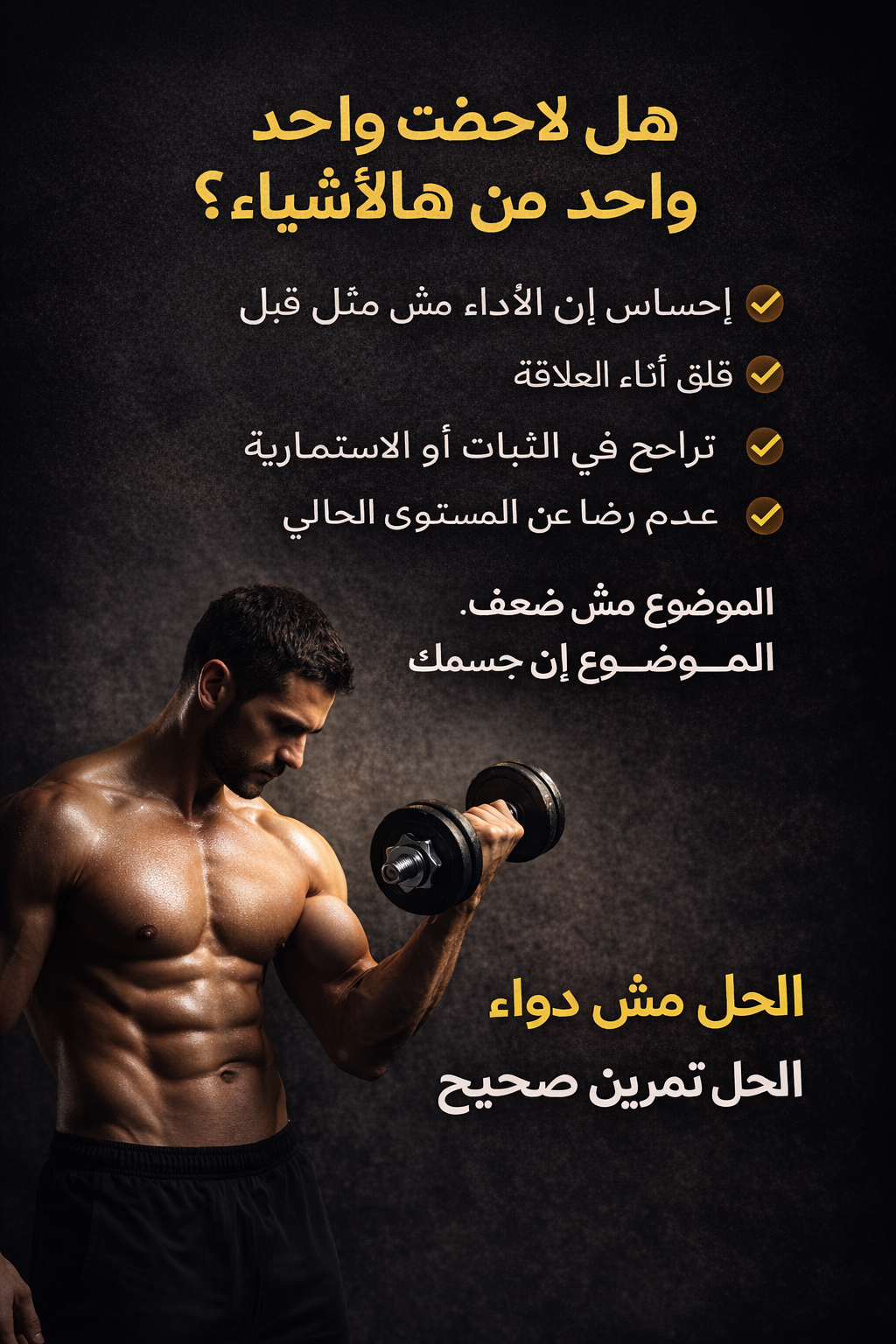 مشاكل الأداء